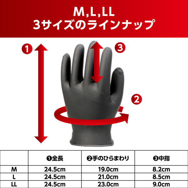（まとめ買い）エステー モデルローブ メカニックグローブ 粉なし 作業用手袋 ブラック M 50枚入 761111 〔×3〕 【北海道・沖縄・離島配送不可】_8