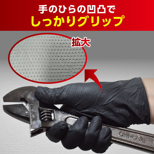 （まとめ買い）エステー モデルローブ メカニックグローブ 粉なし 作業用手袋 ブラック LL 50枚入 761135 〔×3〕 【北海道・沖縄・離島配送不可】_5