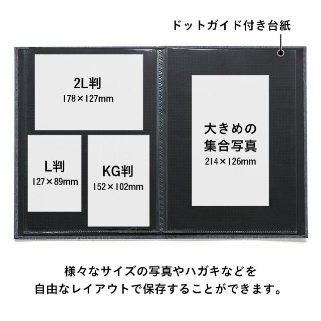 （まとめ買い）ナカバヤシ コット 思い出フォトホルダー 16P ホワイト A-COPH-160-W 〔3冊セット〕 【北海道・沖縄・離島配送不可】_2