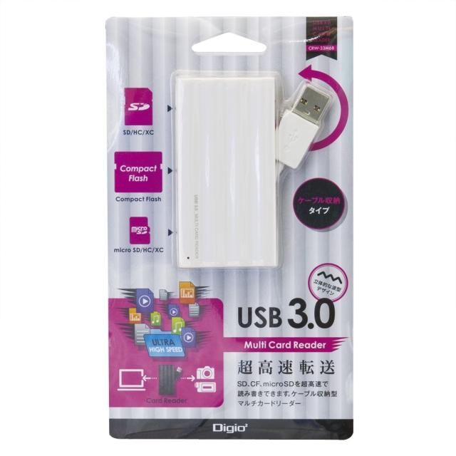 ナカバヤシ USB3.0マルチカードリーダー ホワイト CRW-33M68Wの通販は 4,601円