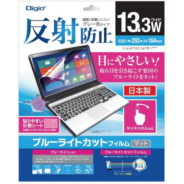 （まとめ買い）ナカバヤシ 液晶保護フィルム 13.3インチワイド用 GBLC13.3WINCH SF-FLGBK133W 〔×3〕 【北海道・沖縄・離島配送不可】