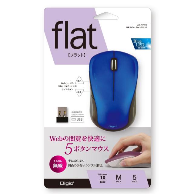 （まとめ買い）ナカバヤシ 無線5ボタンBlueLEDマウス ブルー MUS-RKF118BL 〔3個セット〕 【北海道・沖縄・離島配送不可】