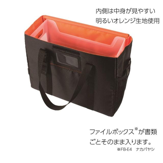 まとめ買い）ナカバヤシ オフィスキャリングトート ブラック CB-274BK