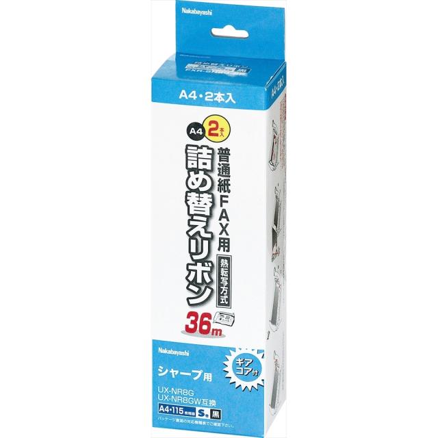 （まとめ買い）ナカバヤシ FAX詰め替えリボン シャープ A4 36m 2本入 FXR-SH2G-2P 〔×3〕 【北海道・沖縄・離島配送不可】