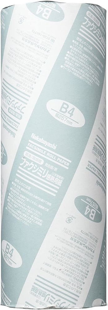 （まとめ買い）ナカバヤシ FAX感熱記録紙 257×100×1 FXR-257S-1 〔3巻セット〕 【北海道・沖縄・離島配送不可】_1