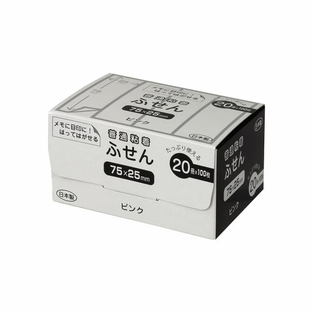 （まとめ買い）ナカバヤシ パッケージ付箋 75x25mm・20冊パック ピンク FSP7525-20P 〔×3〕 【北海道・沖縄・離島配送不可】