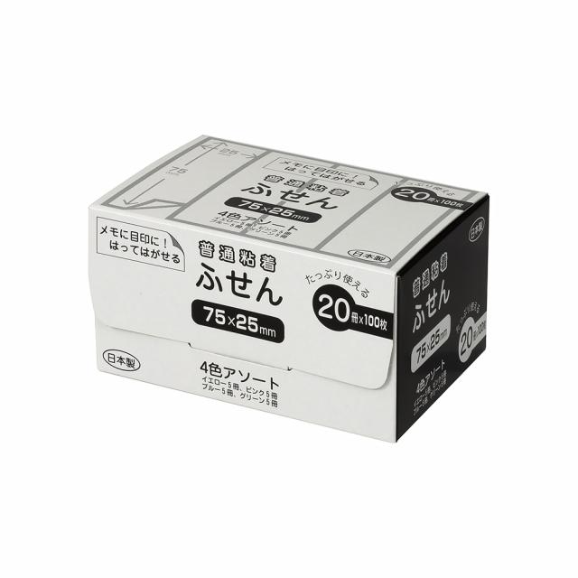 （まとめ買い）ナカバヤシ パッケージ付箋 75x25mm・20冊パック 4色アソート FSP7525-20A 〔×3〕 【北海道・沖縄・離島配送不可】