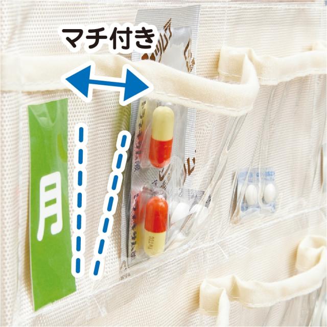 （まとめ買い）ナカバヤシ お薬カレンダー LLサイズ IF-3013 〔×3〕 【北海道・沖縄・離島配送不可】_2