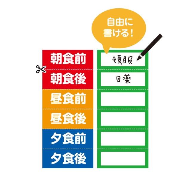 （まとめ買い）ナカバヤシ お薬カレンダー LLサイズ IF-3013 〔×3〕 【北海道・沖縄・離島配送不可】_4