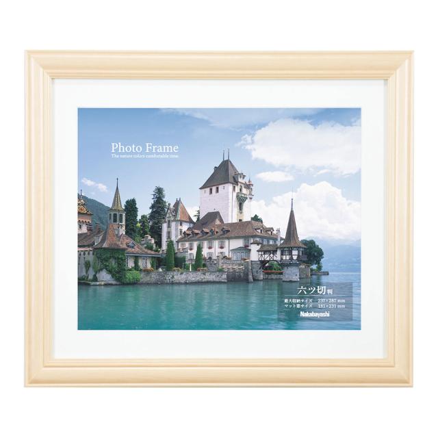 （まとめ買い）ナカバヤシ 木製写真額 六ツ切 ナチュラル F-SW-102-N 〔×3〕の通販は 5,655円