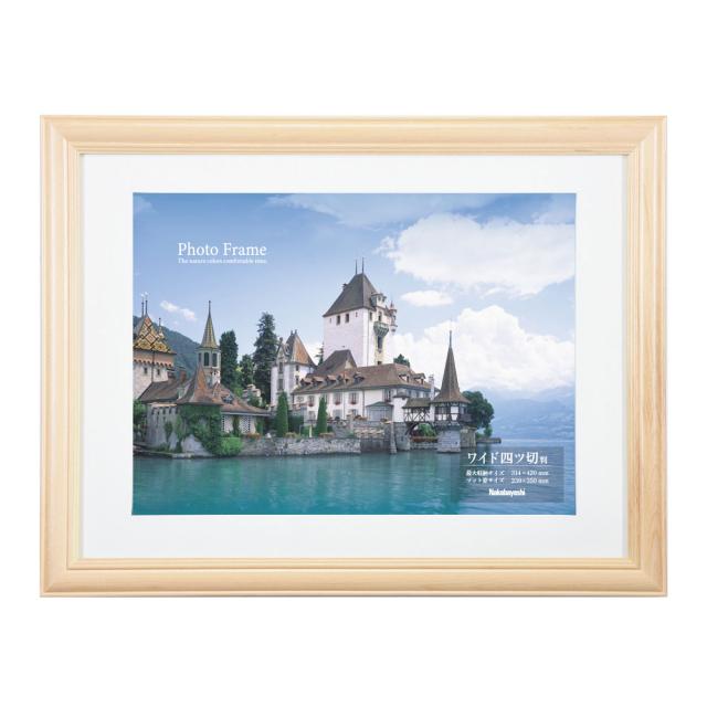 (まとめ買い)ナカバヤシ 木製写真額 ワイド四ツ切 ナチュラル F-SW-106-N 〔×3〕の通販は
