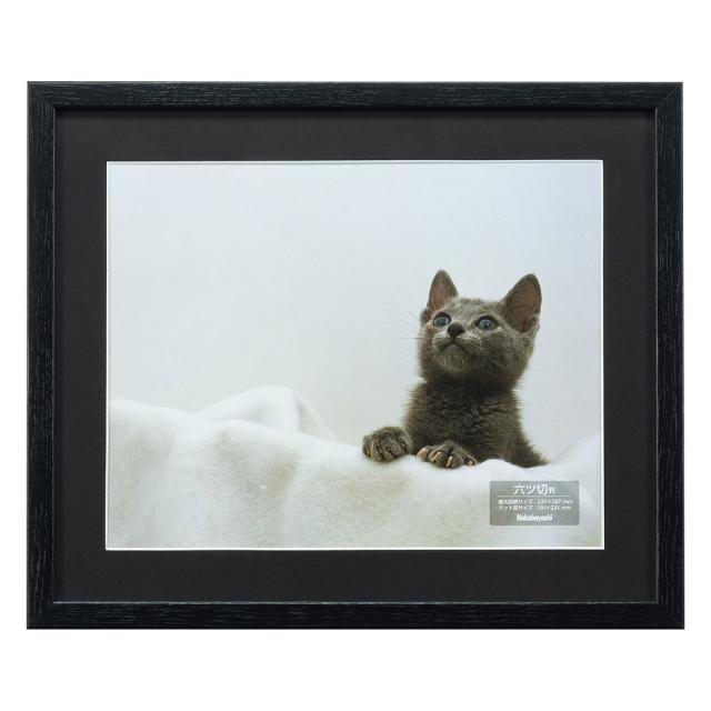 （まとめ買い）ナカバヤシ 木製写真額 六ツ切 ブラック F-SW-112-D 〔×3〕 【北海道・沖縄・離島配送不可】