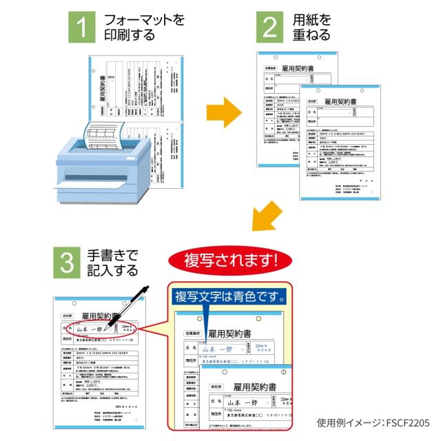 （まとめ買い）ヒサゴ FSC(R)認証 マルチプリンタ帳票 複写タイプ A4 ノーカーボン 白紙 2穴 1200枚大入 FSCF2001Z 〔3冊セット〕 【北海道・沖縄・離島配送不可】_1