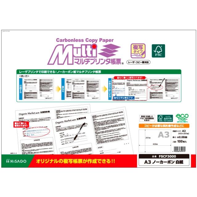 (業務用20セット) ジョインテックス マルチケント紙厚口 A4 200枚 A046J 業務用20セット) ジョインテックス マルチケント紙厚口 A4 200枚 A046J