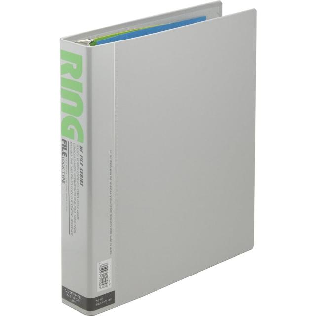 （まとめ買い）ライオン事務器 リングファイル NFシリーズ A4タテ 2穴 340枚収容 背幅55mm ライトグレー NF-243 121-04 〔3冊セット〕の通販は 6,076円