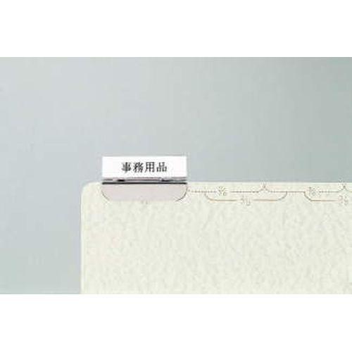 （まとめ買い）ライオン事務器 メタルガイド(樹脂製) バーチカル・オープン共通 タテ240×ヨコ311mm ライトグリーン A4-G1 131-10 〔10冊セット〕 【北海道・沖縄・離島配送不可】