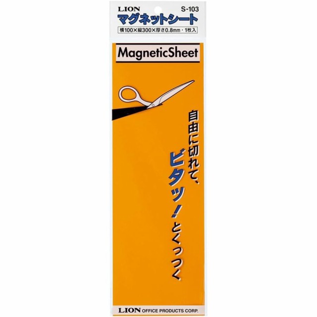 まとめ買い）ライオン事務器 マグネットシート ツヤなし 100×300×0.8mm