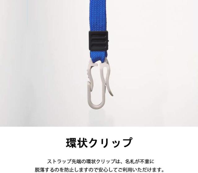 （まとめ買い）ライオン事務器 つりさげ名札 ソフト ヨコ型 平ひも 10個入 N73ER-10P ブルー 287-93 〔×3〕 【北海道・沖縄・離島配送不可】の通販は