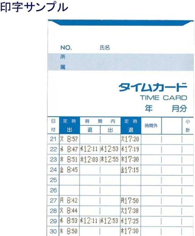 アマノ 電子タイムレコーダー ホワイト BX2000J 【北海道・沖縄・離島配送不可】 アマノ 電子タイムレコーダー ホワイト BX2000J 【北海道・沖縄・離島