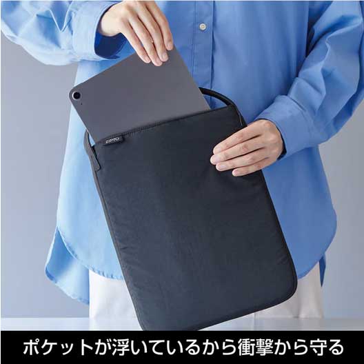 （まとめ買い）キングジム マチが広がる ノートPC用トートバッグ ジプト 11.6インチ対応 PU ブラック 8442-BK 〔×3〕 【北海道・沖縄・離島配送不可】_3