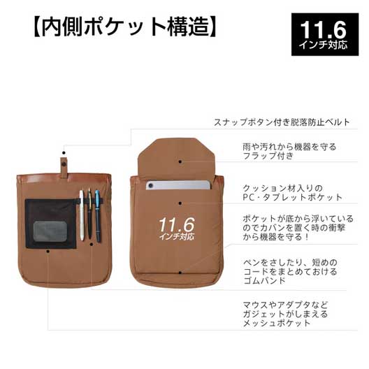 （まとめ買い）キングジム マチが広がる ノートPC用トートバッグ ジプト 11.6インチ対応 PU ブラック 8442-BK 〔×3〕 【北海道・沖縄・離島配送不可】_7