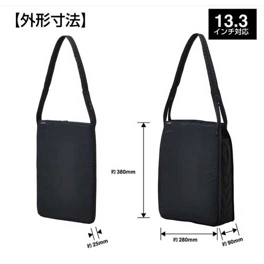 （まとめ買い）キングジム マチが広がる ノートPC用トートバッグ ジプト 13.3インチ対応 PU ブラック 8462-BK 〔×3〕 【北海道・沖縄・離島配送不可】_6