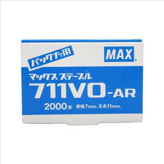 （まとめ買い）マックス パックナー専用針 711VO-AR 〔3個セット〕 【北海道・沖縄・離島配送不可】