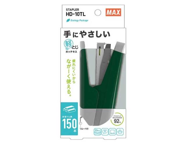 （まとめ買い）マックス 軽とじホッチキス グリーン LM-TU46G 〔3個セット〕 【北海道・沖縄・離島配送不可】_1