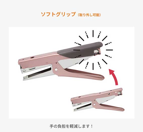 （まとめ買い）マックス 軽とじプライヤー プライヤータイプホッチキス HP-50L 〔3個セット〕 【北海道・沖縄・離島配送不可】_6