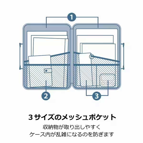 （まとめ買い）キングジム カルシェット キャリングケース スリム 学習用品収納 ベージュ 5904-BE 〔3個セット〕 【北海道・沖縄・離島配送不可】_5