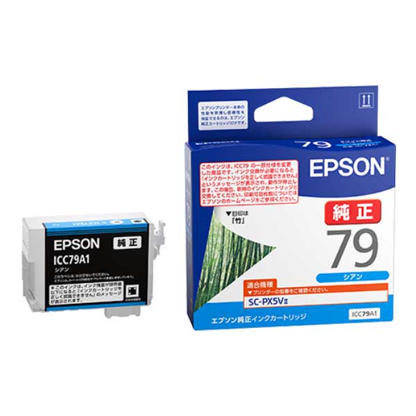取り寄せ品】【純正インク】EPSON エプソン純正 インクパック ブラック