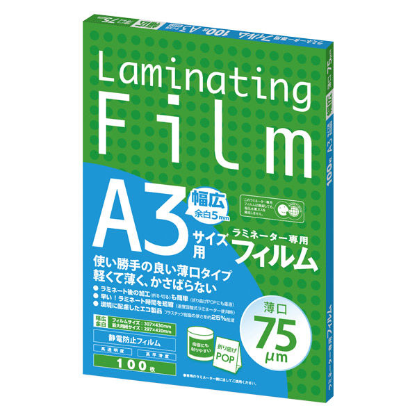 （まとめ買い）アスカ ラミネーター専用フィルム 静電防止 幅広A3用 薄口75ミクロン 100枚入 BH917 〔×3〕 【北海道・沖縄・離島配送不可】