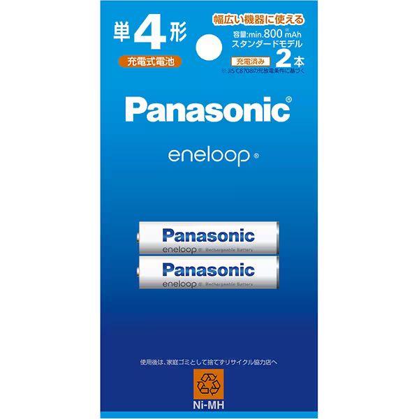 （まとめ買い）パナソニック エネループ 単4形(スタンダードモデル) 2本パック BK-4MCD/2H 〔×3〕 【北海道・沖縄・離島配送不可】