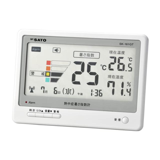 （まとめ買い）佐藤計量器 熱中症暑さ指数計 SK-161GT 8311-50 〔3個セット〕 【北海道・沖縄・離島配送不可】