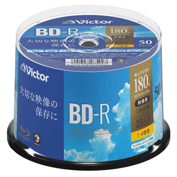 （まとめ買い）ビクター 1回録画用BD-R 180分 1-4倍速 スピンドル 片面1層 50枚入 VBR130YP50SJ1 〔×3〕