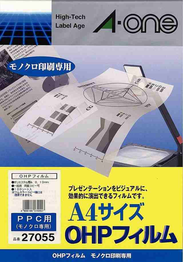 （まとめ買い）エーワン OHPフィルム コピー用 ノーカット 100枚 27055 〔×3〕