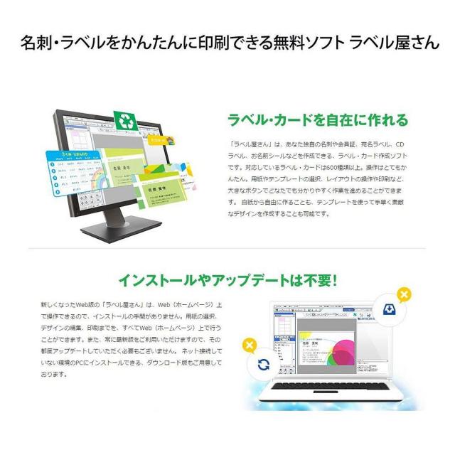 （まとめ買い）エーワン コピー ラベル 厚口 ノーカット 100枚 28378 〔×3〕 【北海道・沖縄・離島配送不可】_2