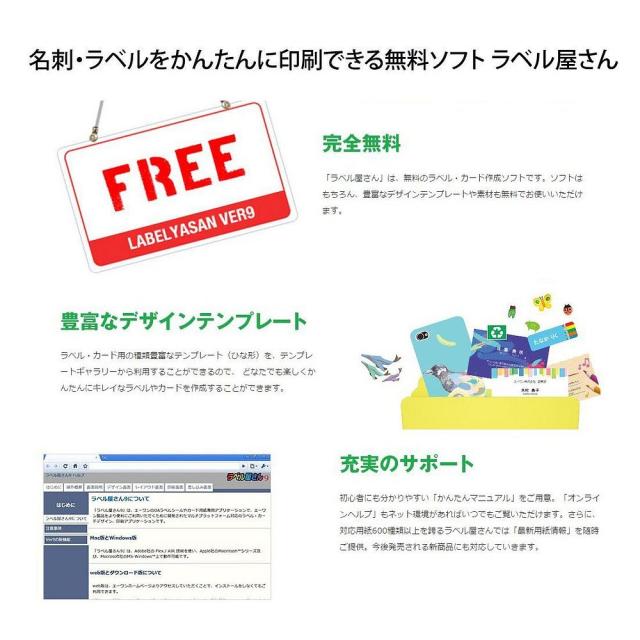 （まとめ買い）エーワン ラベルシール 強粘着 ノーカット 100枚 28416 〔×3〕 【北海道・沖縄・離島配送不可】_3