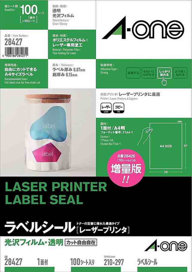 （まとめ買い）エーワン ラベルシール 光沢 透明 ノーカット 100枚 28427 〔×3〕