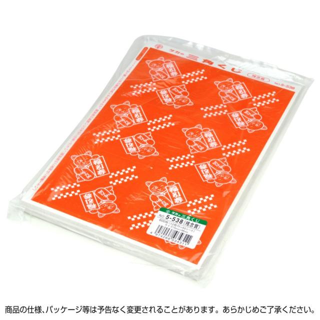 （まとめ買い）ササガワ 三角くじ 機械貼り 福引券字入 残念賞 600枚入(12枚×50シート) 5-538 〔×3〕 【北海道・沖縄・離島配送不可】