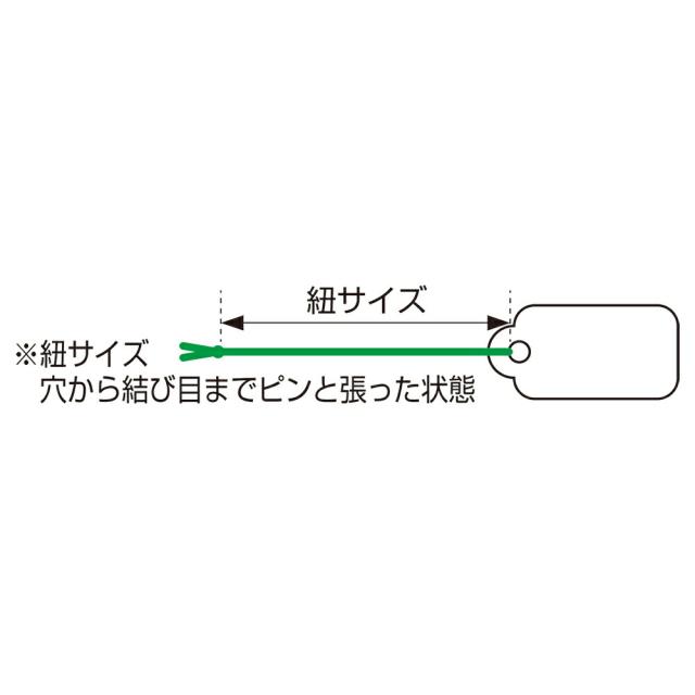 （まとめ買い）ササガワ 糸付き提札(値札) 四角型 高級 FASHION 縦51mm×横35mm 500枚入 18-3679 〔×3〕 【北海道・沖縄・離島配送不可】_3