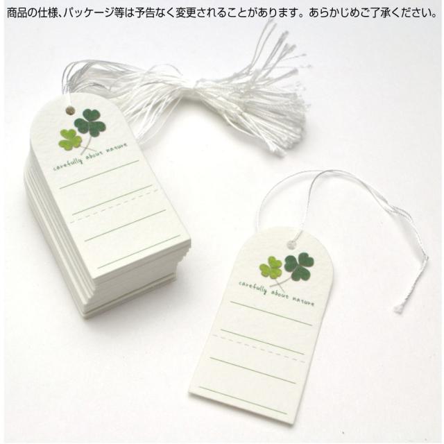 （まとめ買い）ササガワ 糸付き提札(値札) クローバー 縦50mm×横25mm 500枚入 18-3702 〔×3〕 【北海道・沖縄・離島配送不可】_2