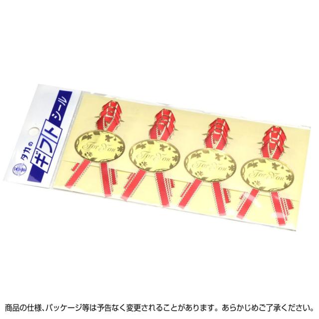 （まとめ買い）ササガワ ギフトシール For You 16片入（4片×4シート） 22-929 〔×10〕 【北海道・沖縄・離島配送不可】_2