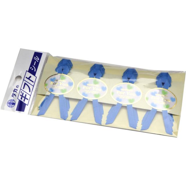 （まとめ買い）ササガワ ギフトシール For You 青 60片入（4片×15シート） 22-2918 〔×3〕 【北海道・沖縄・離島配送不可】_1