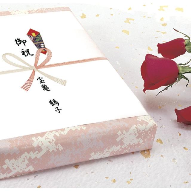 （まとめ買い）ササガワ プリンタ対応 のし紙 お祝い用 横長大 100枚入 2-377 〔×5〕 【北海道・沖縄・離島配送不可】_2