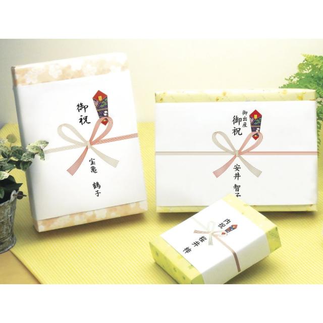 （まとめ買い）ササガワ プリンタ対応 のし紙 お祝い用 横長大 100枚入 2-377 〔×5〕 【北海道・沖縄・離島配送不可】_3