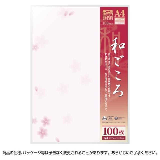 （まとめ買い）ササガワ 和柄用紙 和ごころ A4判 桜 100枚入 4-1905 〔×3〕 【北海道・沖縄・離島配送不可】_2