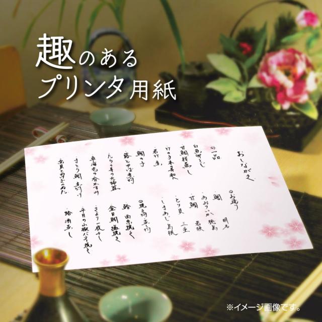 （まとめ買い）ササガワ 和柄用紙 和ごころ A4判 桜 100枚入 4-1905 〔×3〕 【北海道・沖縄・離島配送不可】_5