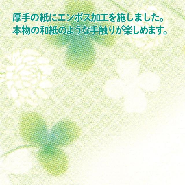 （まとめ買い）ササガワ 和柄用紙 和ごころ A4判 白つめ草 100枚入 4-1916 〔×3〕 【北海道・沖縄・離島配送不可】_3