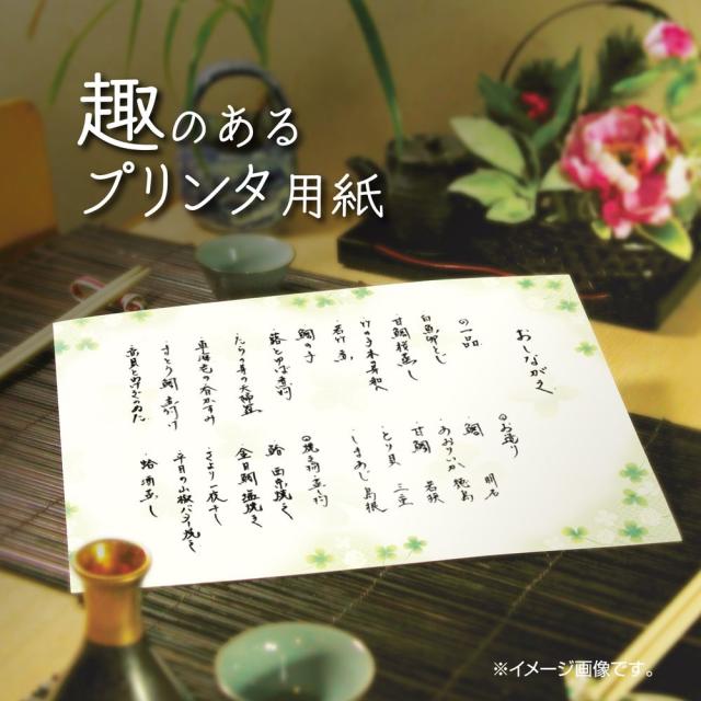 （まとめ買い）ササガワ 和柄用紙 和ごころ A4判 白つめ草 100枚入 4-1916 〔×3〕 【北海道・沖縄・離島配送不可】_5